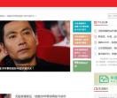无极荣耀娱乐