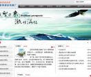 无锡市银燕液压机械厂