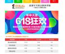 壹度可可西点烘焙学院