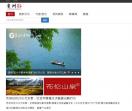 贵州红