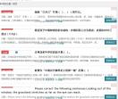 知到智慧树期末考试答案