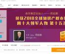 赛贝知识产权平台