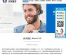 翻译公司_山东译声翻译公司