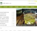 天赐茶阁