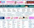 名缘阁网址大全