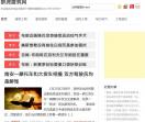 群虎短信网