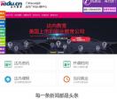 广州linux培训