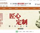 酒坛批发