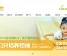 杰奥教育