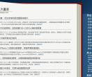米卡钱包智能还款