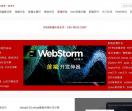 web前端培训