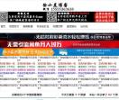 徐小晨博客