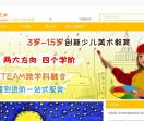 千纸鹤艺术在线
