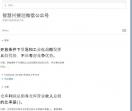 智慧树知到答案大全