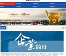工业冷水机