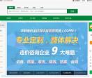 造价168