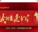 山西政通教育