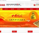 深圳清债公司
