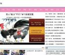 丽人百科