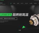 连接器接头