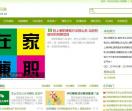 放心网赚-网上赚钱方法_网赚项目_网赚论坛|手机网络兼职赚钱平台