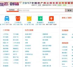 牡丹江亿艾网