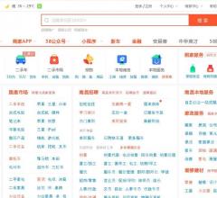 58同城南昌分类信息网