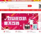 聚优惠商城