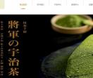 宇治抹茶