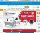 中国玻璃网