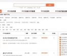 POS机点评网