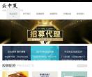 股票配资公司代理