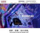 企业展厅设计_展览设计_党建展厅_数字展厅设计公司-深圳百艺堂