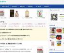 新西兰海淘网