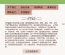 鹿角蕨花卉网