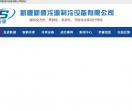 大型冰雕冷库设计安装公司价格,小型医药恒温冷库工程建造厂家,物流速冻保鲜气调防爆冷库造价,烘干房建造