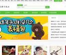 微信群导航