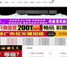 白云娱乐网