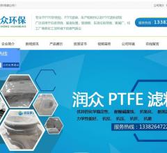 ptfe滤袋|PTFE除尘布袋|ptfe