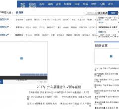 汽车报价,汽车图片