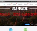 柬埔寨房产