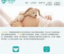 小萌希奥