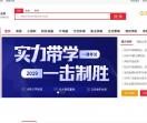 乐学优思培训网
