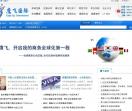 注册美国公司，注册美国商标，值得信赖的海外注册代理 - 鹰飞国际