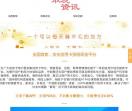 鹿卡网络