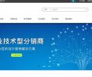 联诠电子科技有限公司