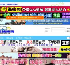 默言娱乐网