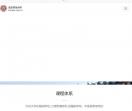 北京大学总裁研修班 总裁培训班 北大总裁班 emba总裁班 总裁培训课 老总培训班-北大深圳高层管理