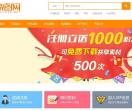 威图素材网