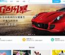     拍客网_拍客图库_正版高清图片免费下载_商用设计素材图库_桌面壁纸图库
